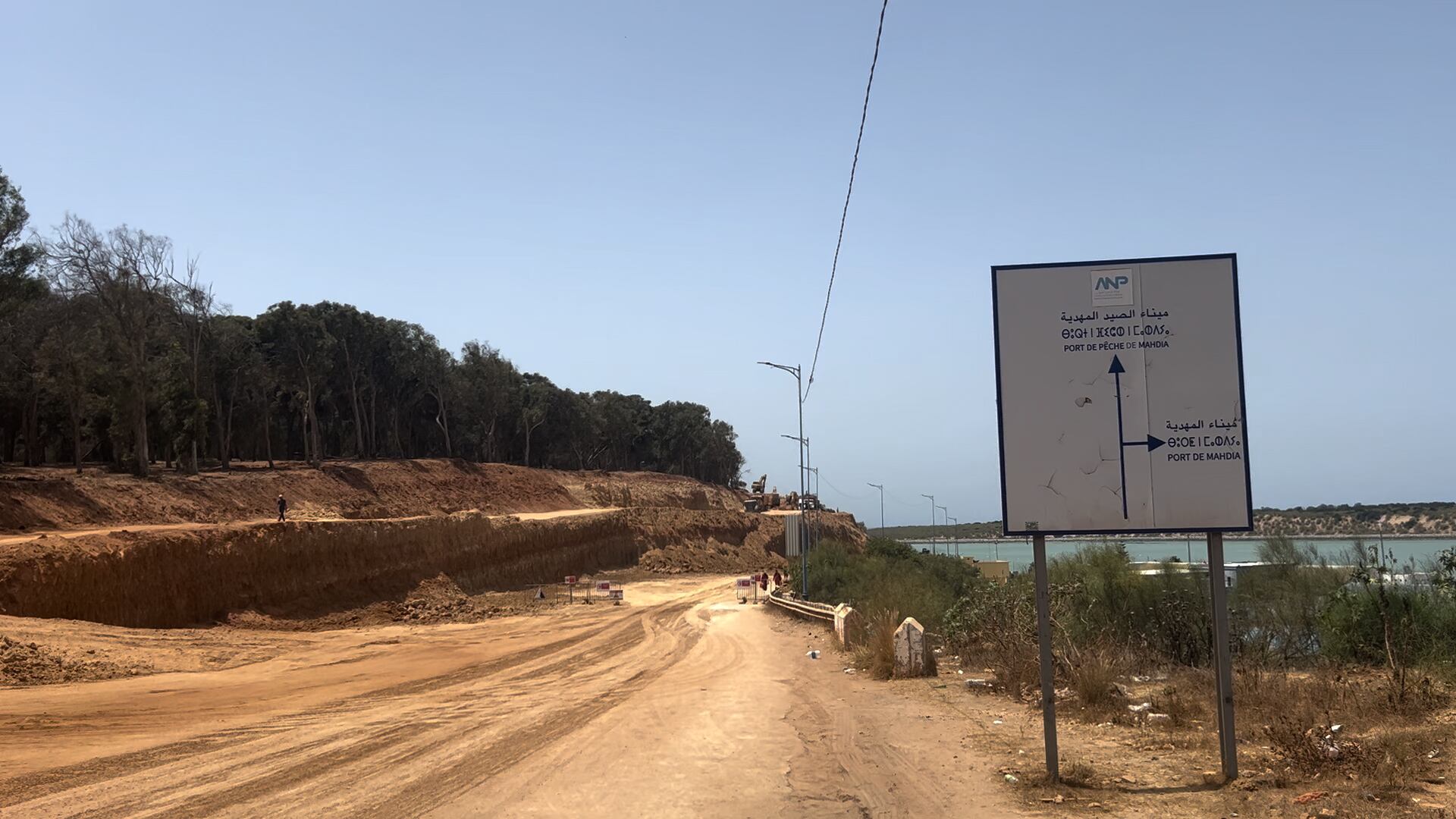 مشروع تأمين الطريق نحو ميناء المهدية