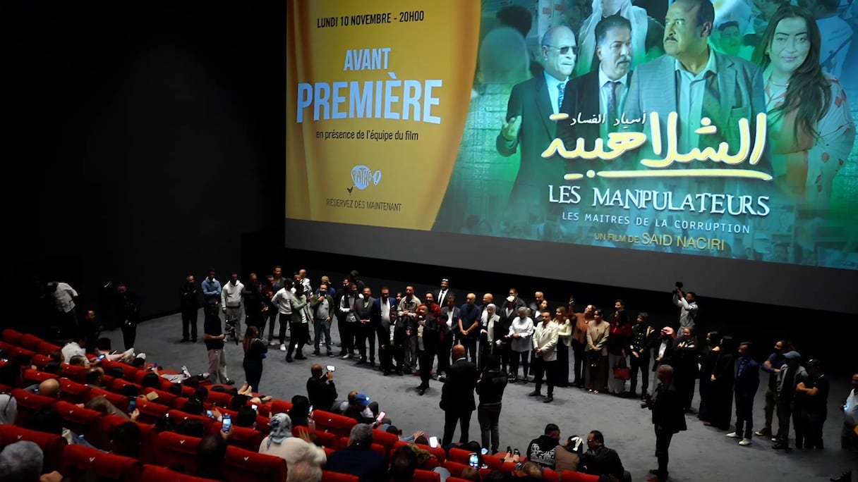 سعيد الناصيري يفضح "الشلاهبية" في فيلمه الجديد