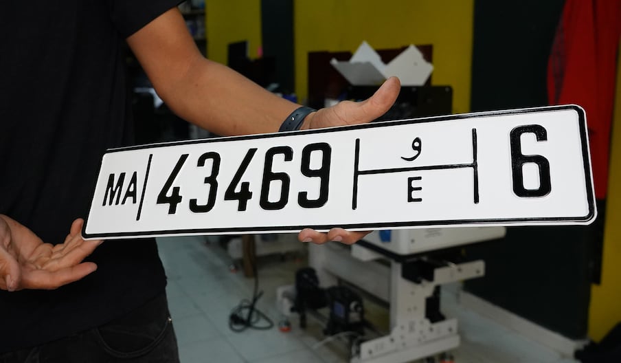 المواصفات الجديدة والأسعار.. كل ما تريد معرفته حول لوحات الترقيم الموحدة بالمغرب