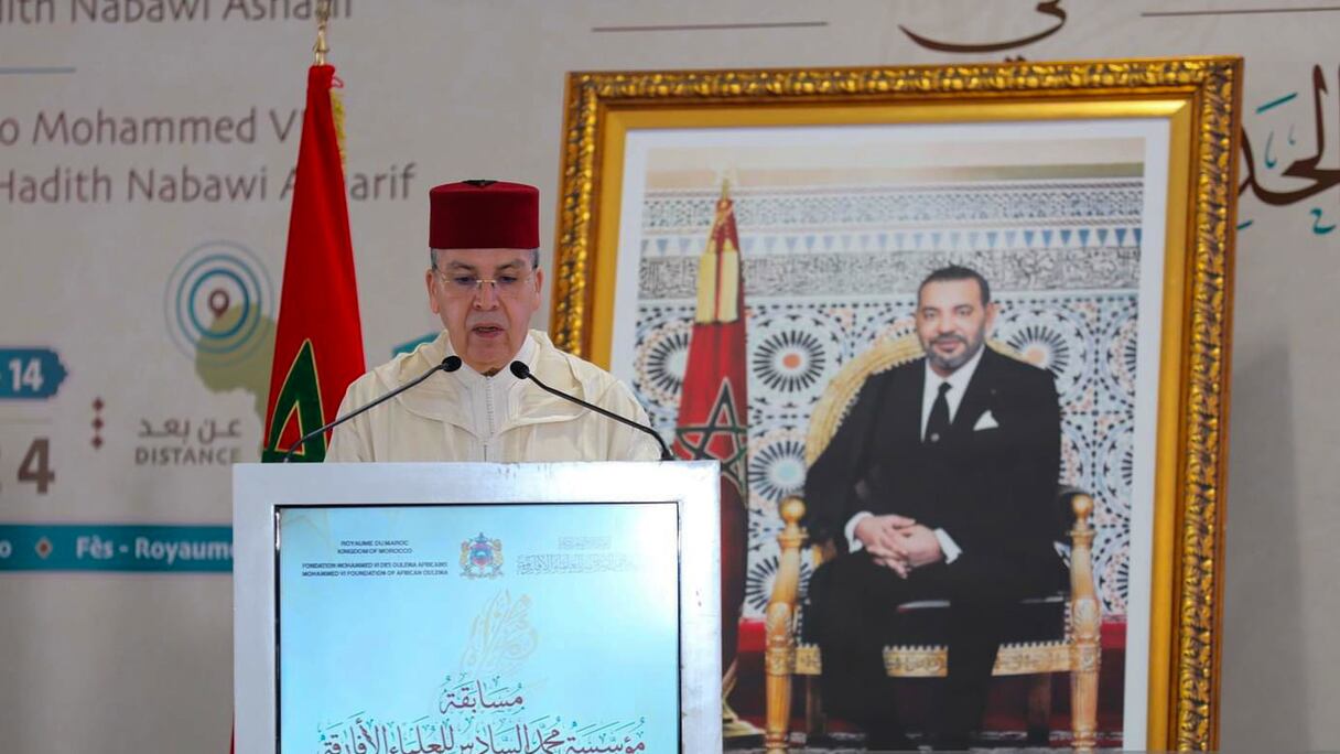 مسابقة مؤسسة محمد السادس للعلماء الأفارقة في الحديث النبوي بفاس