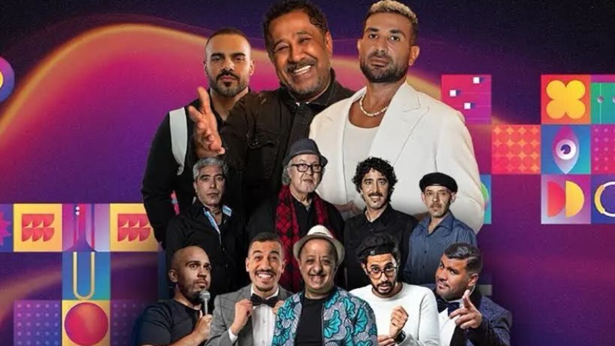 مهرجان "فان فيستيفال"