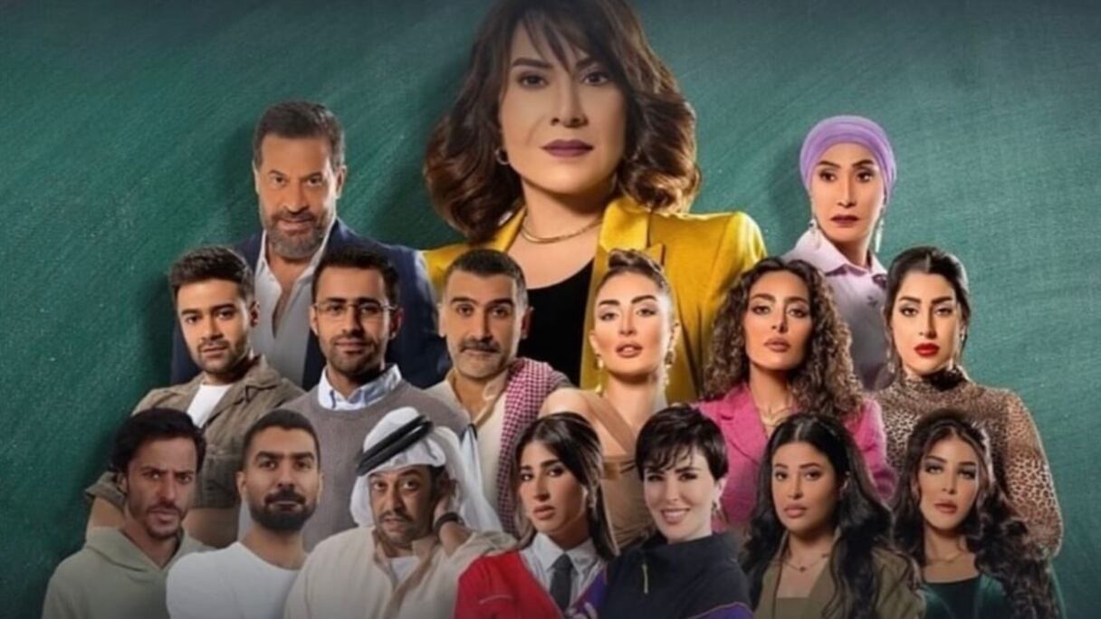 مسلسل "زوجة واحدة لا تكفي"