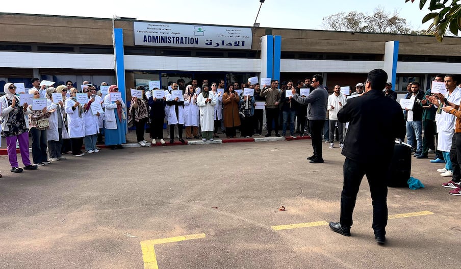 وقفة أمام المستشفى الجهوي بأكادير