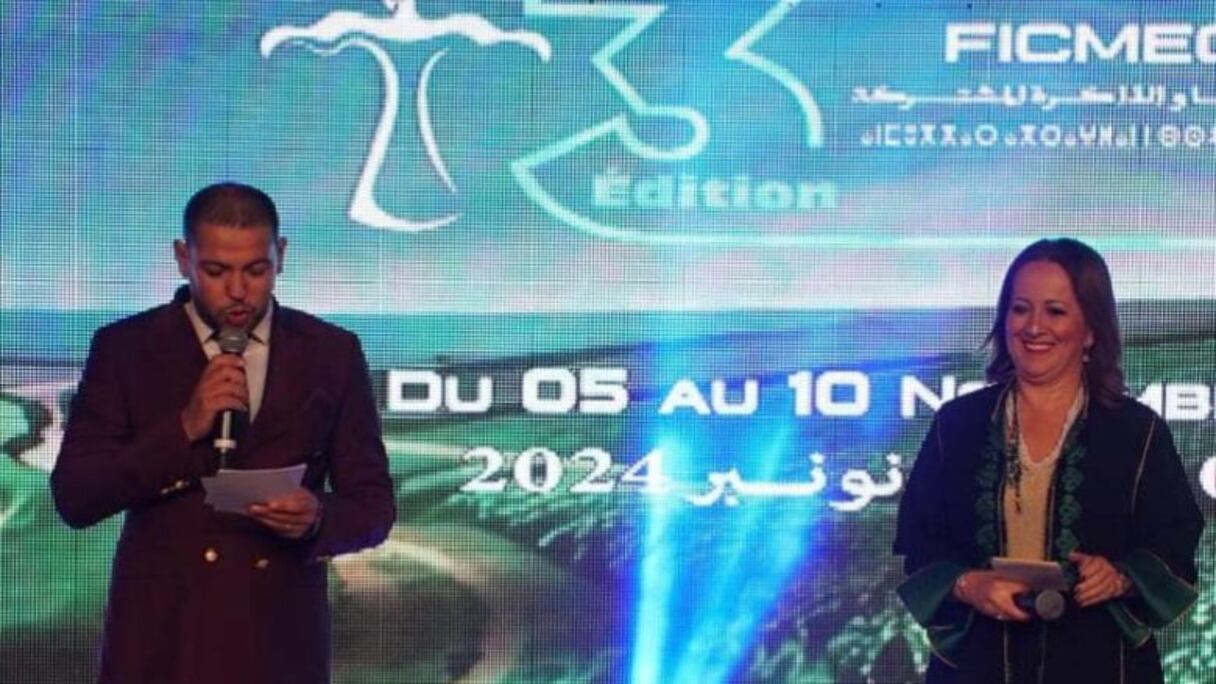 الدورة 13 للمهرجان الدولي للسينما والذاكرة المشتركة بالناظور