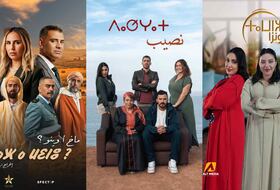 برامج رمضان 2026 على قناة "تمازيغت"