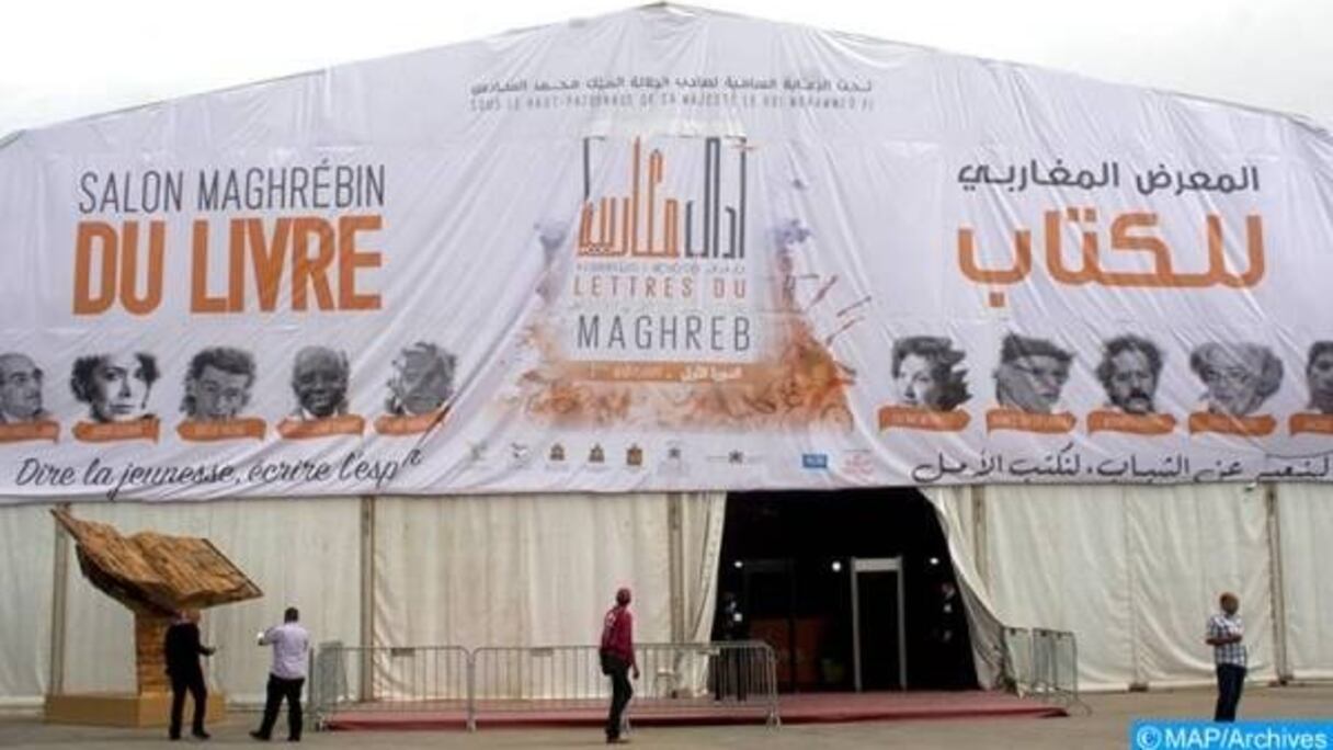 المعرض المغاربي للكتاب "آداب مغاربية