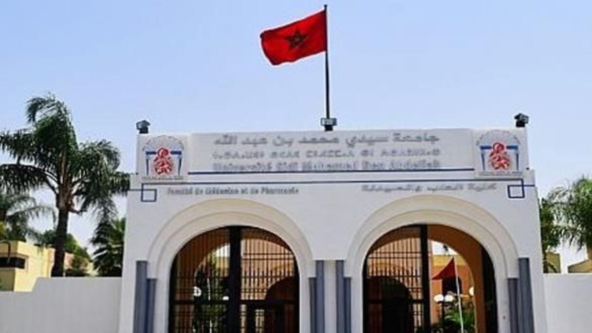 جامعة سيدي محمد بن عبد الله بفاس