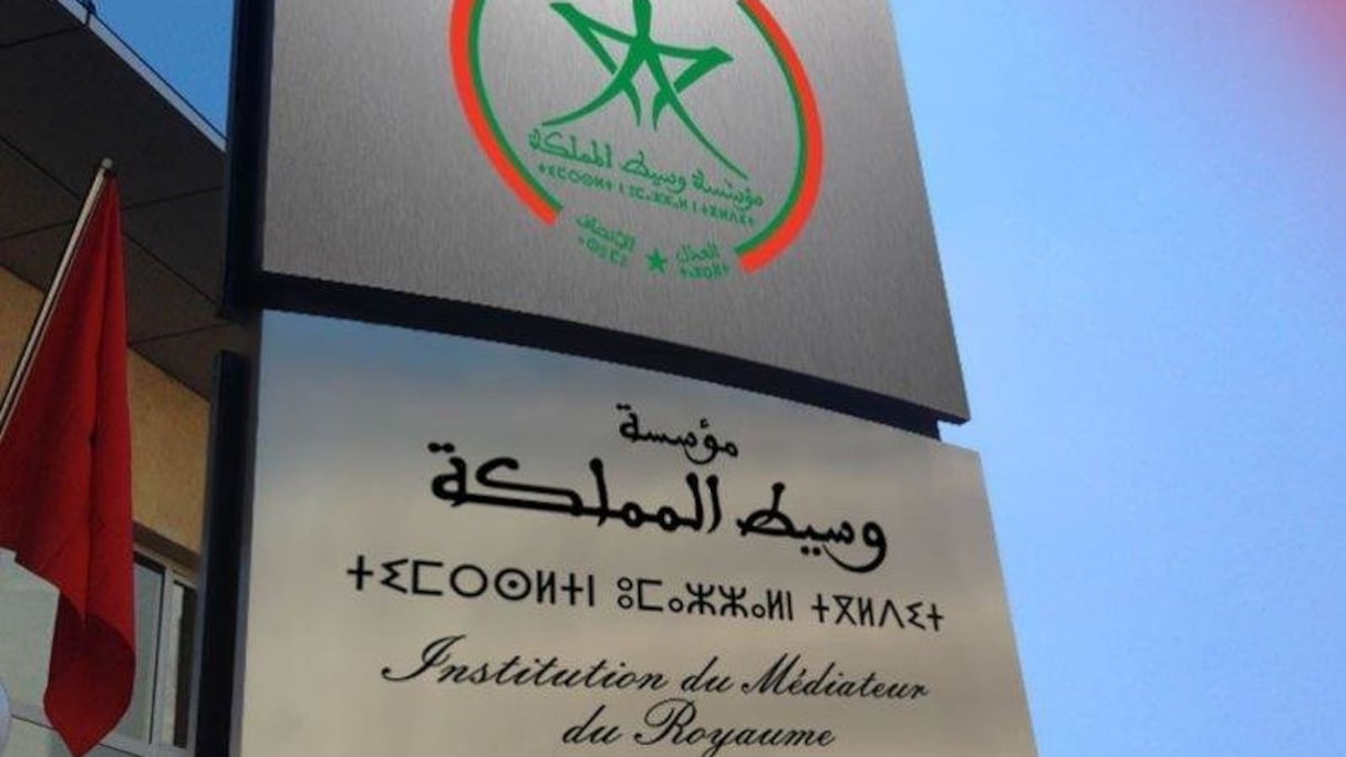 مؤسسة وسيط المملكة