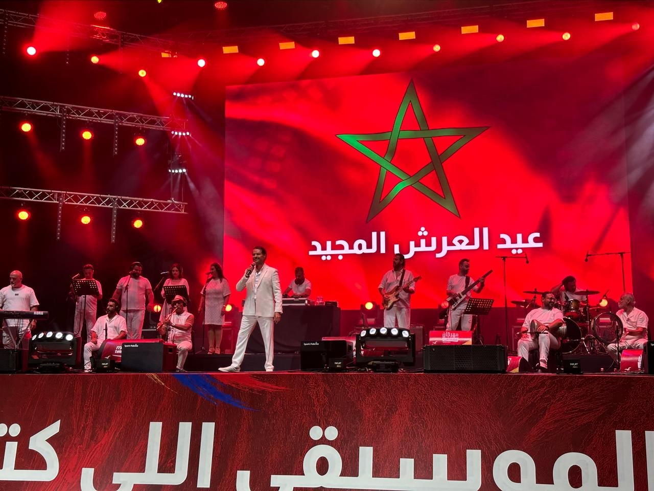 راغب علامة يغني في المغرب