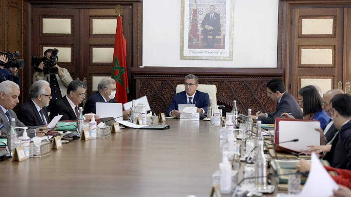 المجلس الحكومي