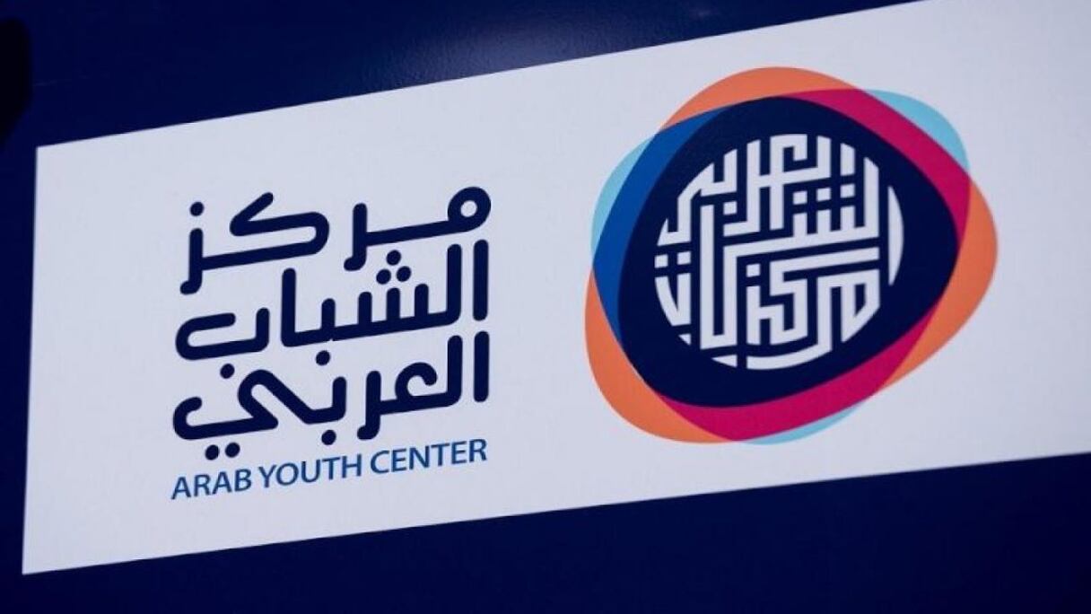 مبادرة رواد الشباب العربي