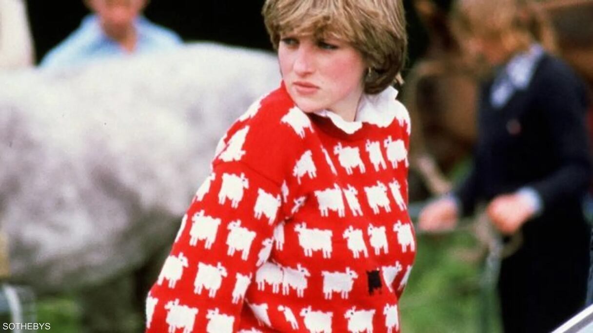 الأميرة ديانا مرتدية سترة "المليون دولار"