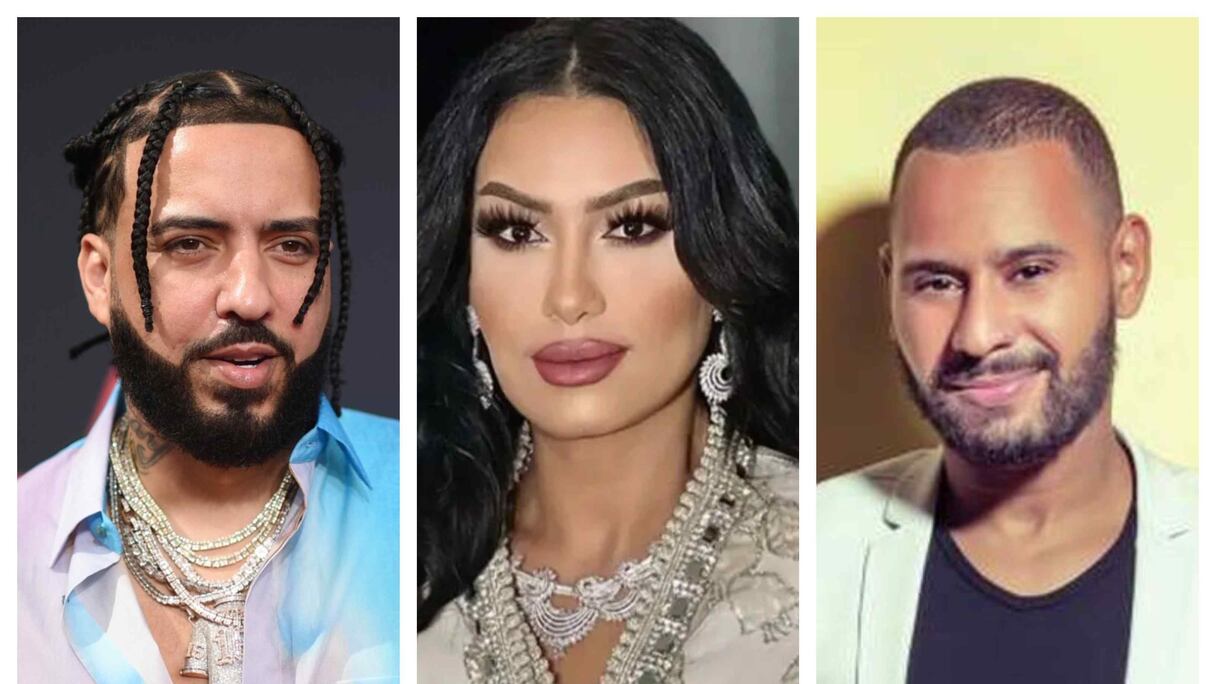 محمد الريفي/ إيمان تسونامي/ فرينش مونتانا