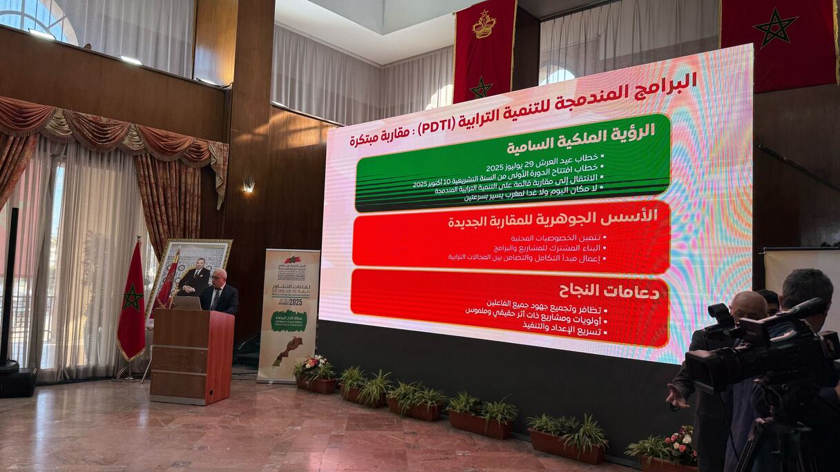 أشغال الاجتماع التشاوري الخاص ببرنامج التنمية الترابية المندمجة لعمالة الدارالبيضاء