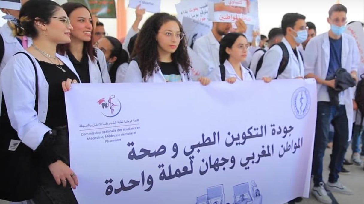 طلبة الطب يحتجون