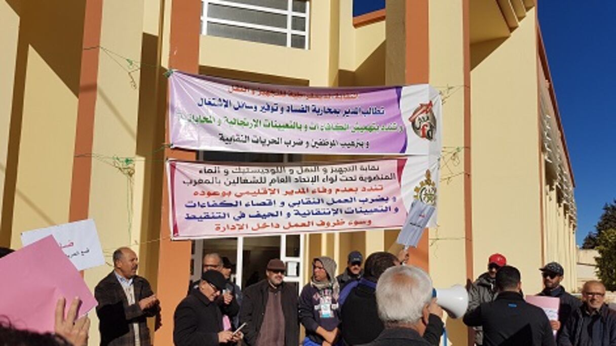 الجامعة الوطنية للتجهيز والنقل المنضوية