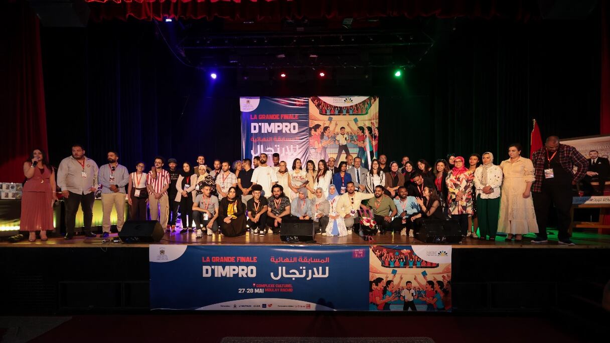 نهائيات مشروع "مدرستنا" بالدار البيضاء