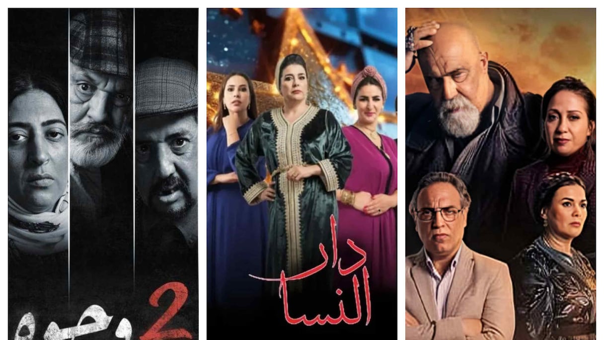 مسلسلات مغربية