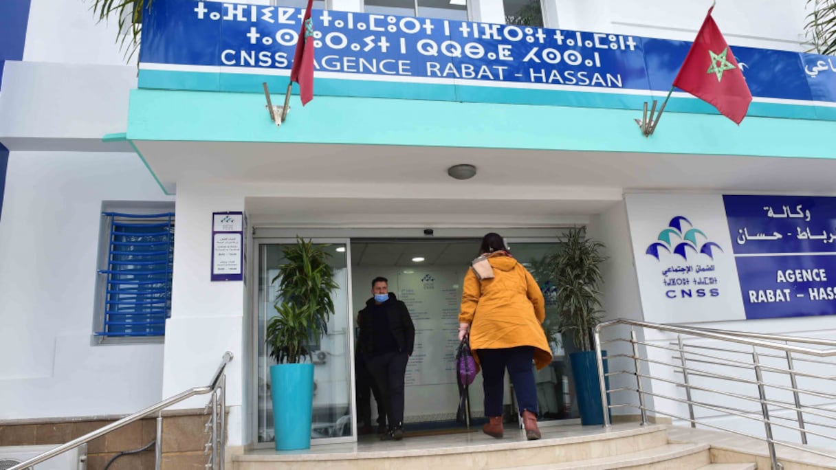 إحدى المراكز التابعة للصندوق الوطني للضمان الاجتماعي