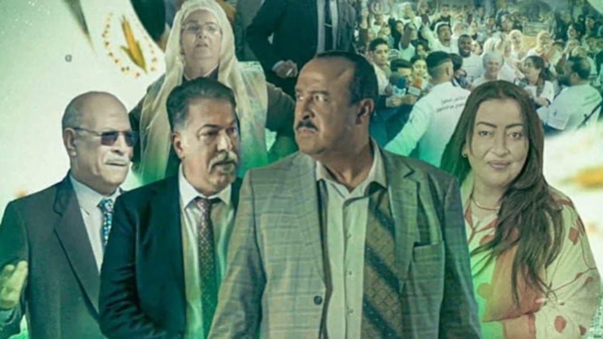 فيلم "الشلاهبية"