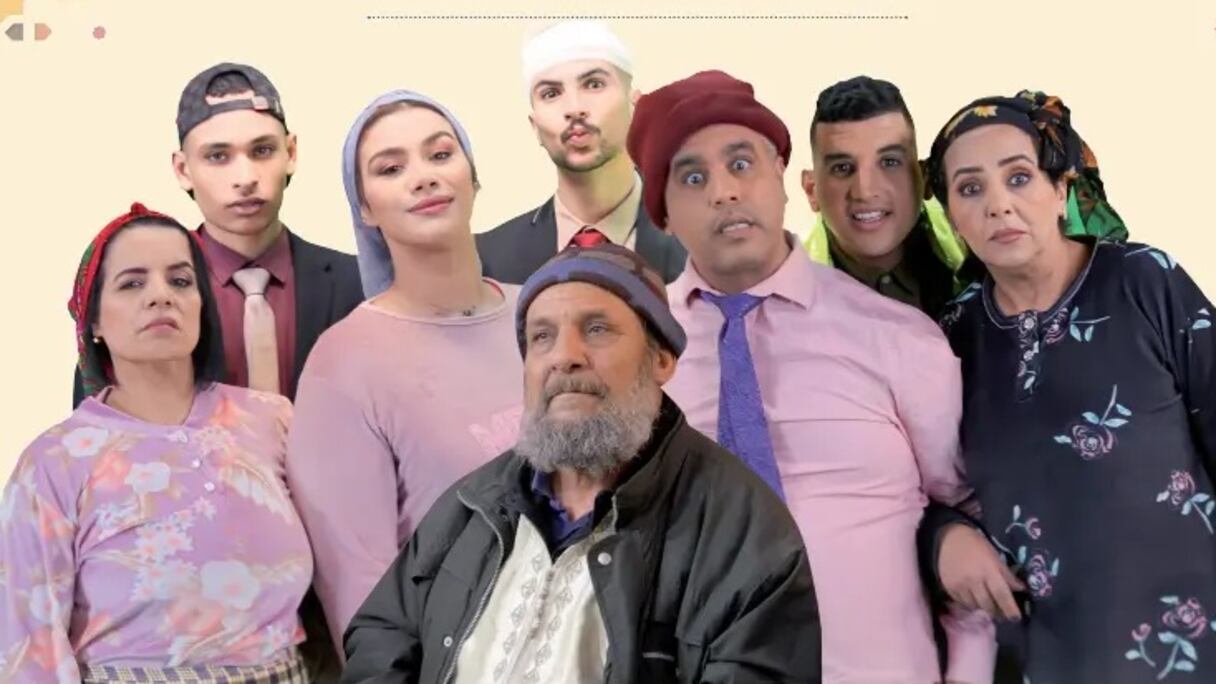 أبطال سلسلة تريكة القنب