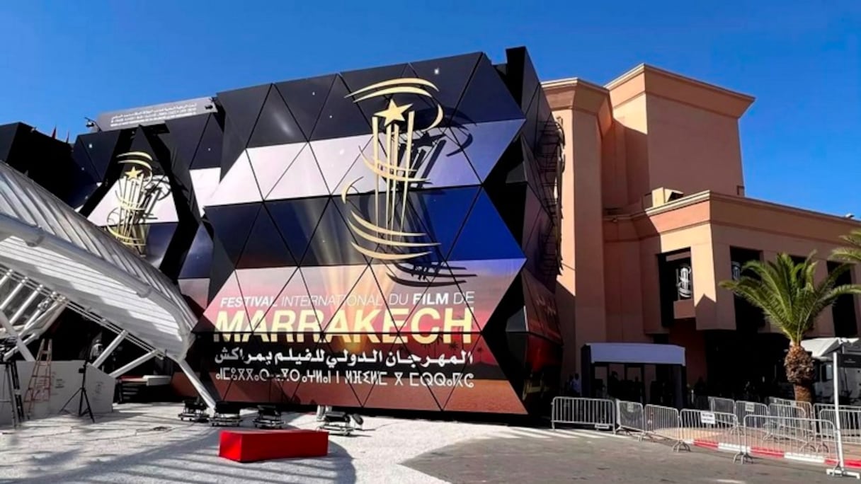 مؤسسة المهرجان الدولي للفيلم بمراكش