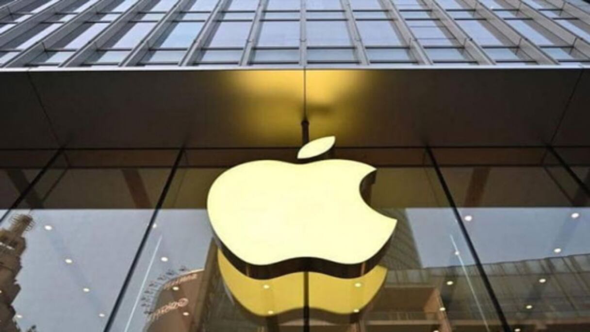 شركة أبل الأمريكية