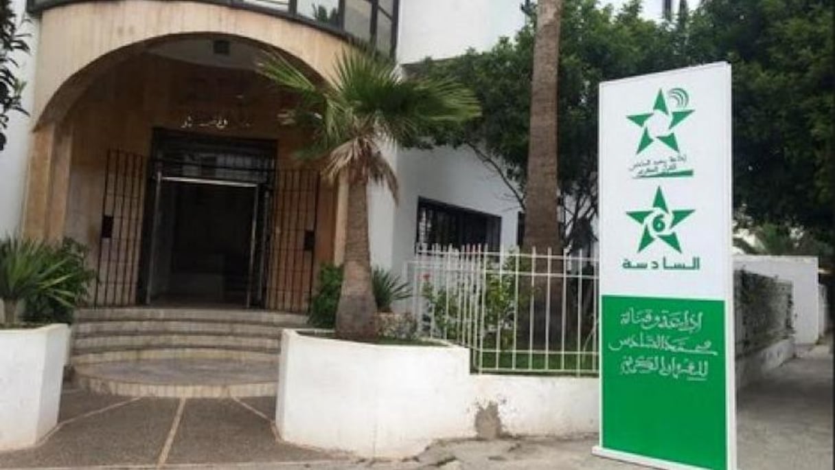 مقر القناة السادسة