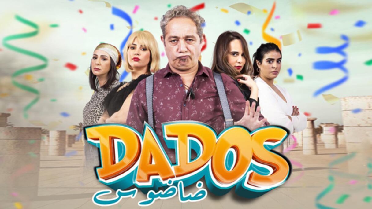 فيلم "ضاضوس"