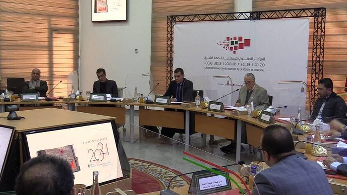 المركز الجهوي للاستثمار لجهة الشرق