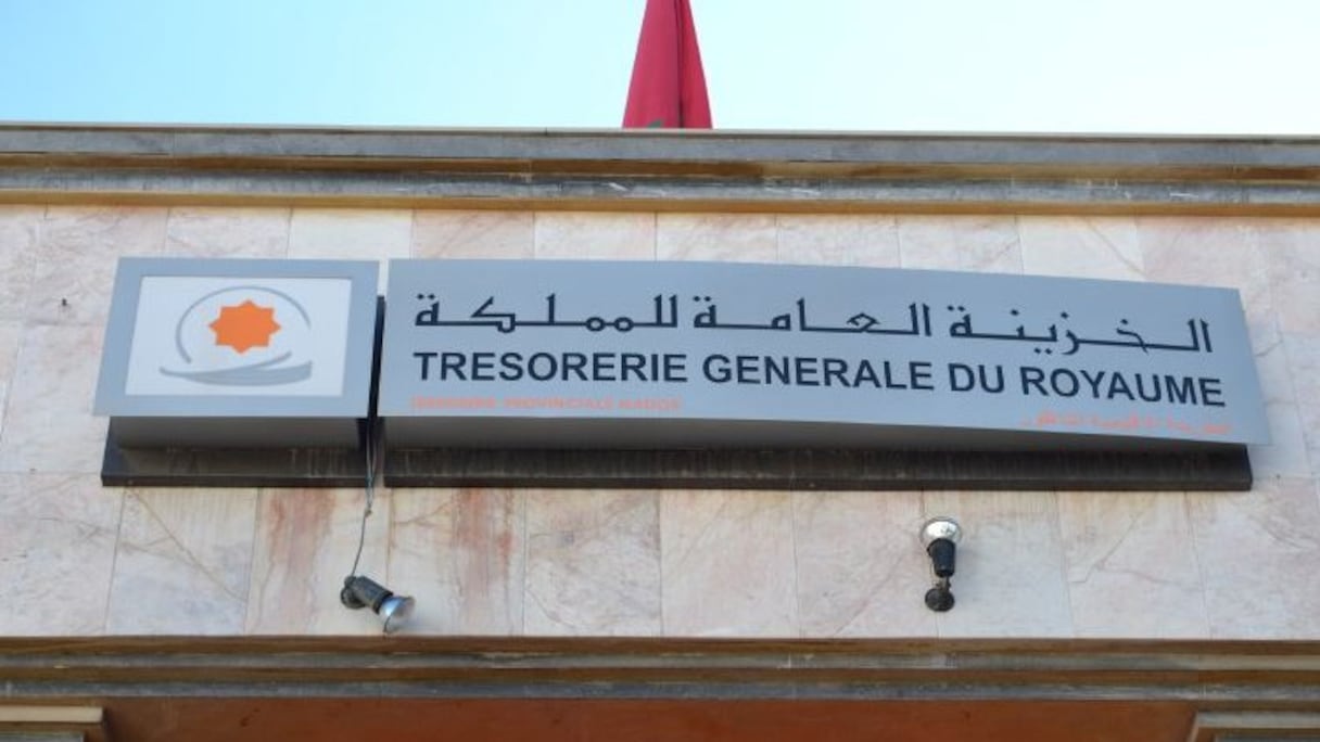 الخزينة العامة للمملكة