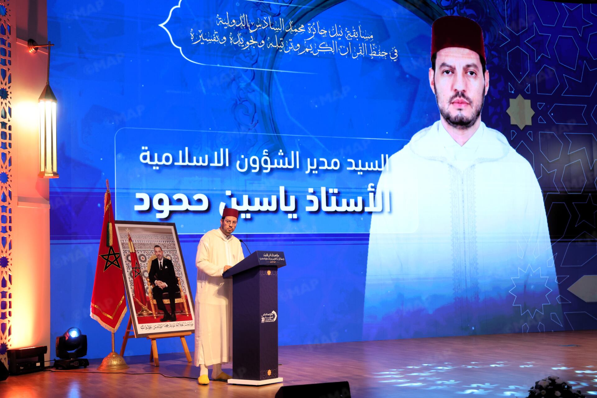 إختتام دورة نيل جائزة محمد السادس الدولية لحفظ القرآن الكريم