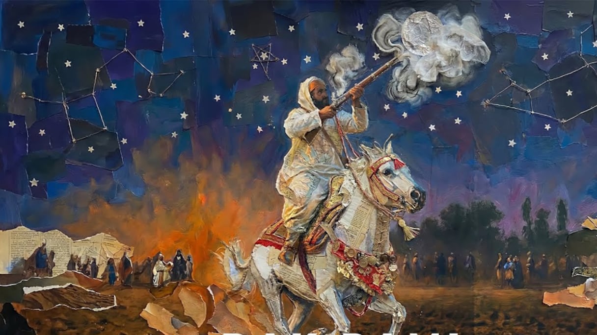 أغنية "داك الرامي"