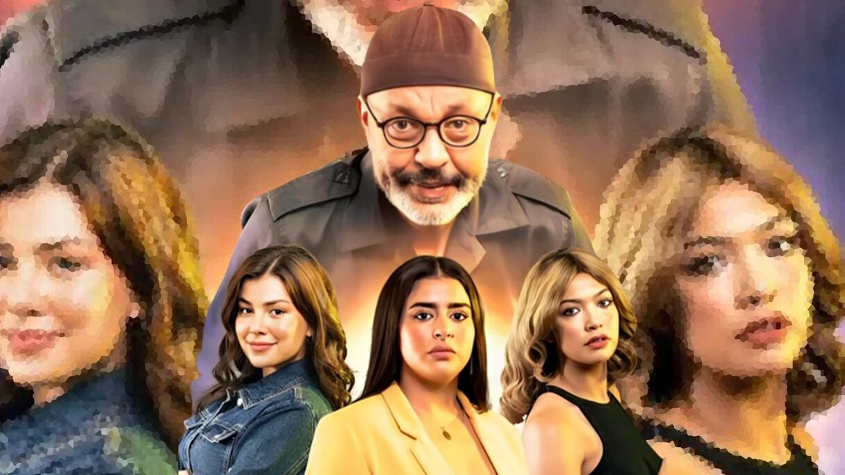 مسلسل أحلام البنات