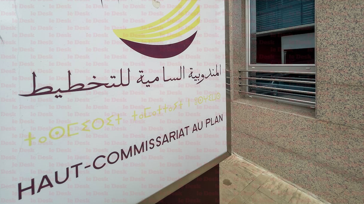 مقر المندوبية السامية للتخطيط بالرباط