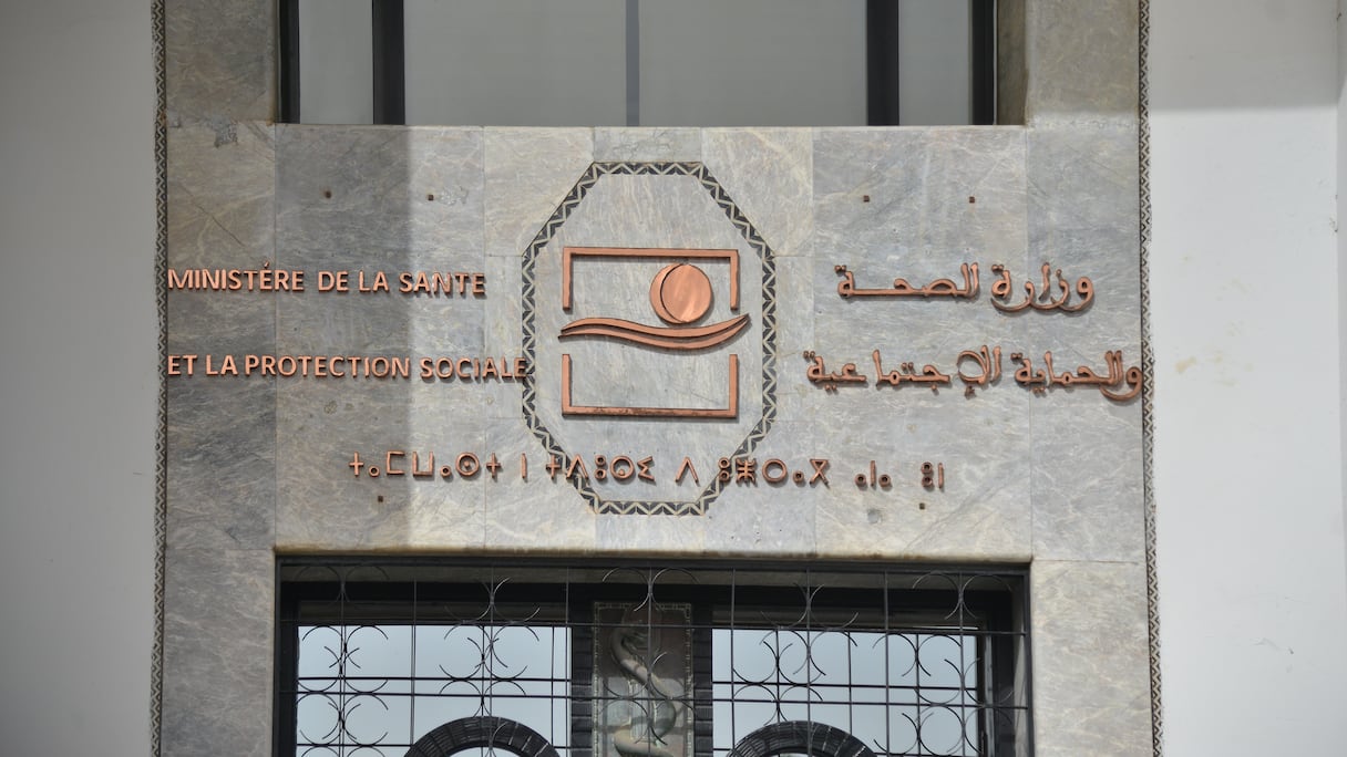 Ministère de la Santé et de la Protection sociale