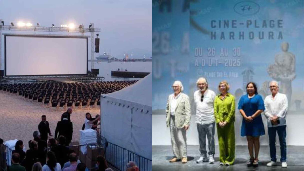 مهرجان سينما الشاطئ