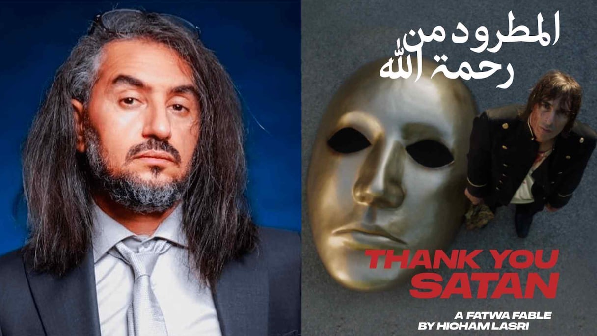 فيلم "المطرود من رحمة الله" لهشام العسري