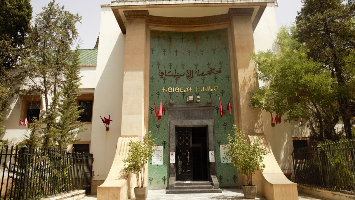 محكمة الاستئناف بفاس