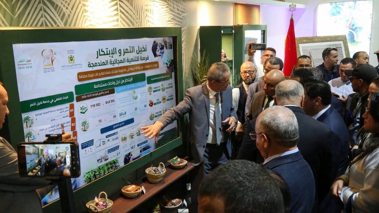 ملتقى التمور في أرفود
