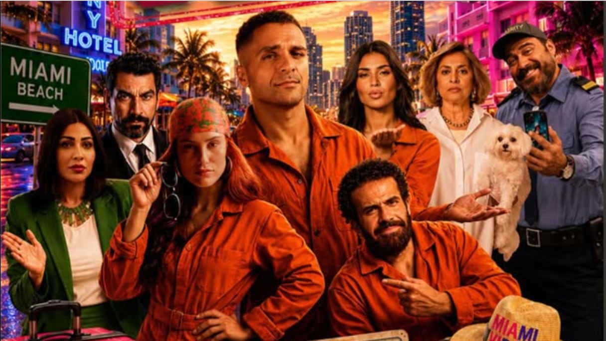 فيلم "فيزا"