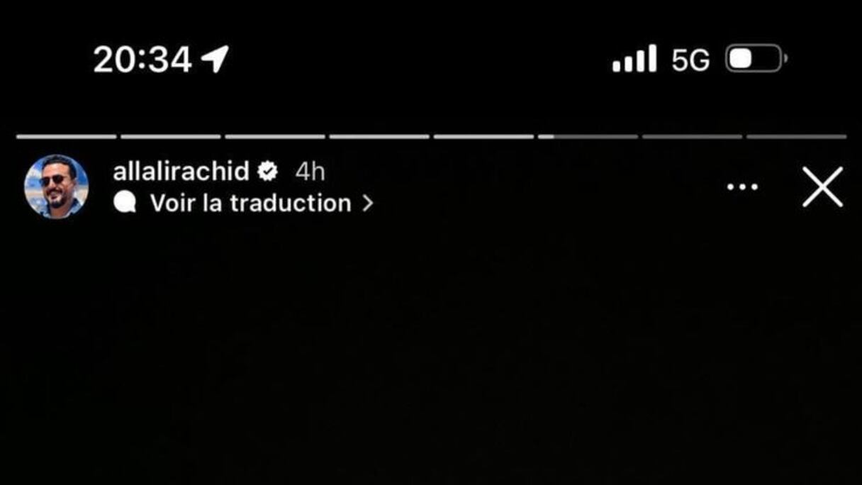 رد رشيد العلالي على مومو بوصفيحة