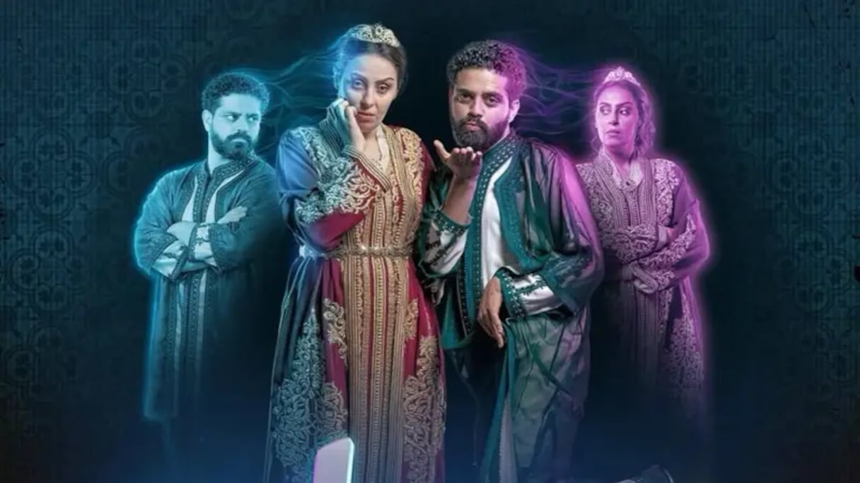 فيلم "جوج رواح"