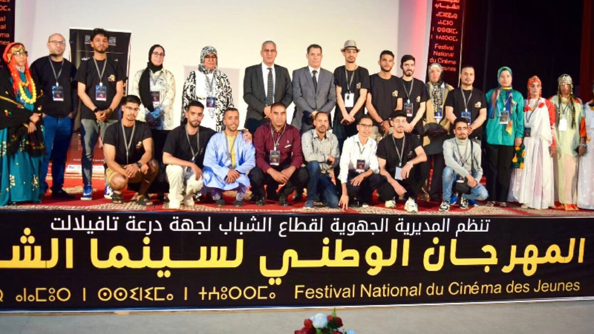 المهرجان الوطني لسينما الشباب في نسخته الثانية