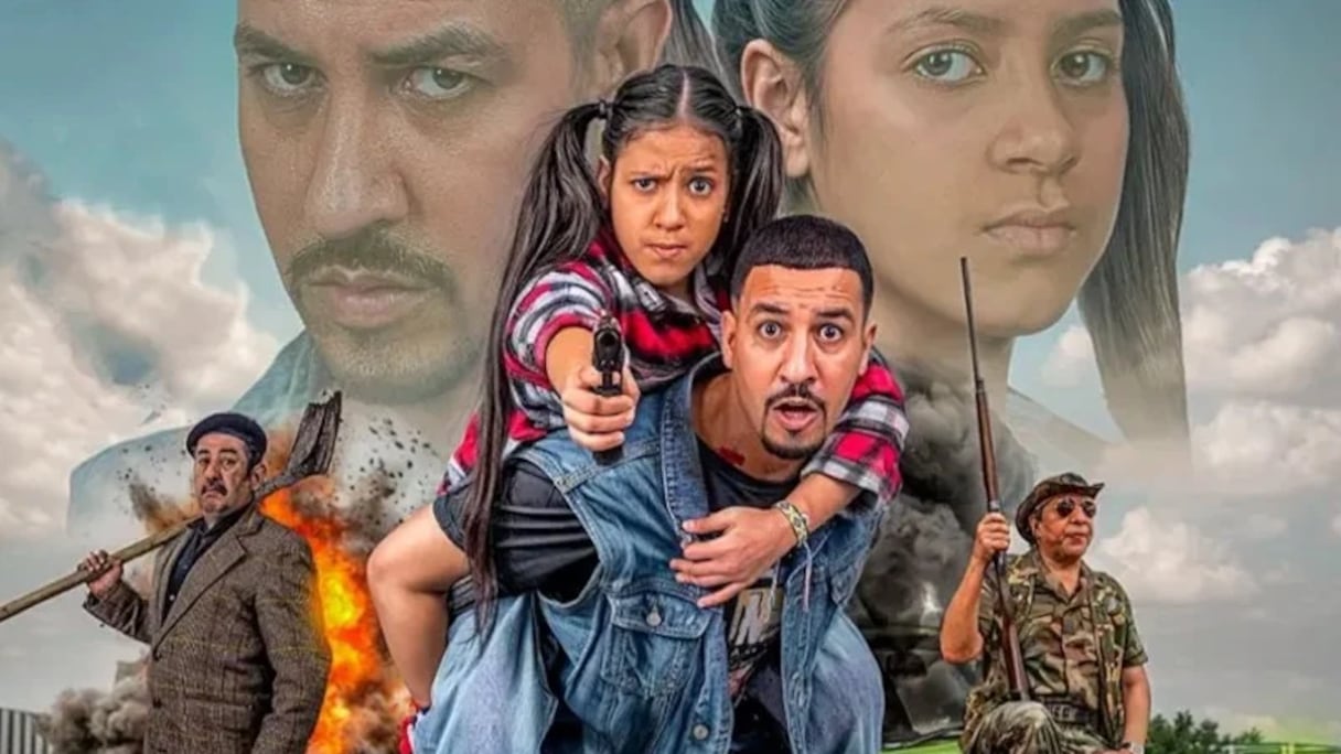 فيلم "مايفريند"
