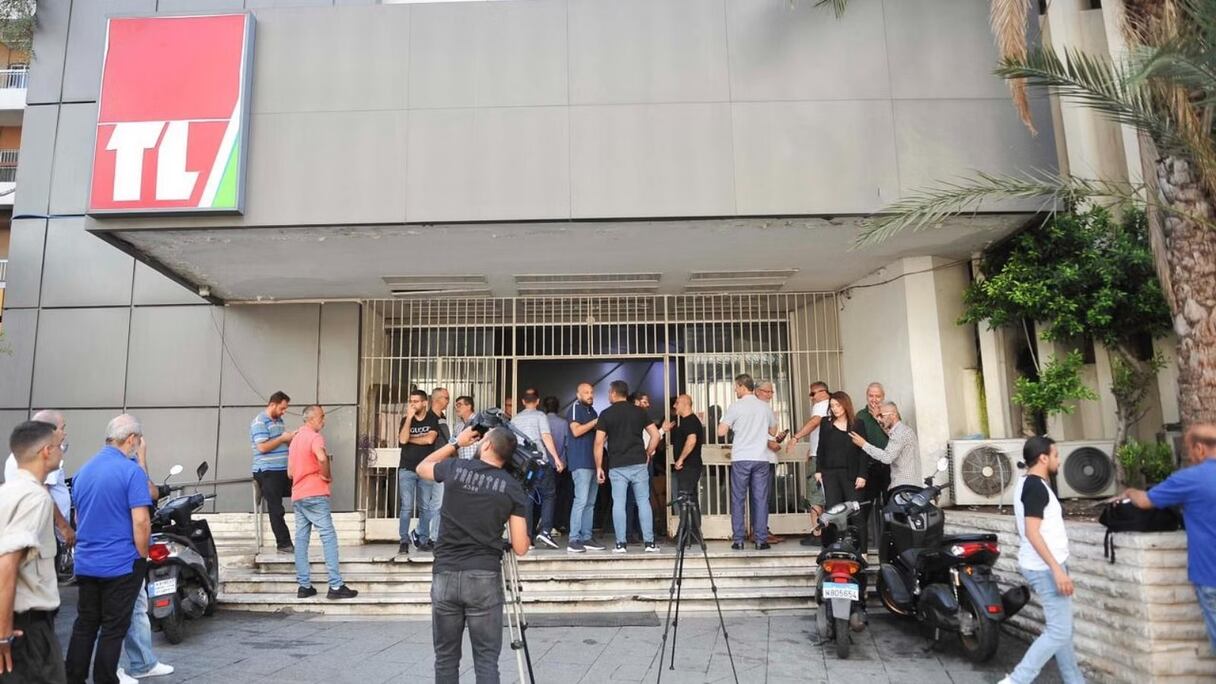 مقر تلفزيون لبنان الرسمي