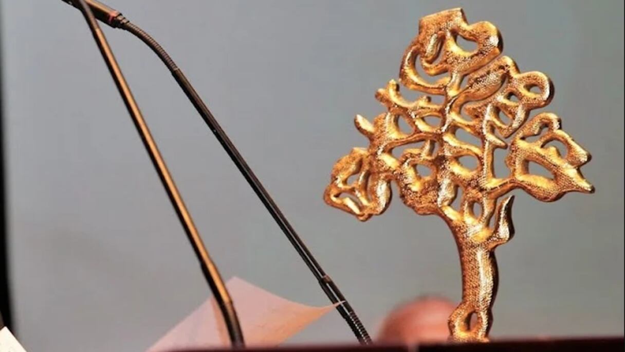 جائزة الأركانة العالمية للشعر