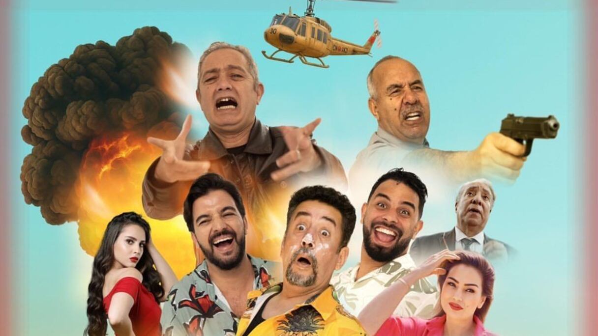 فيلم الربحة