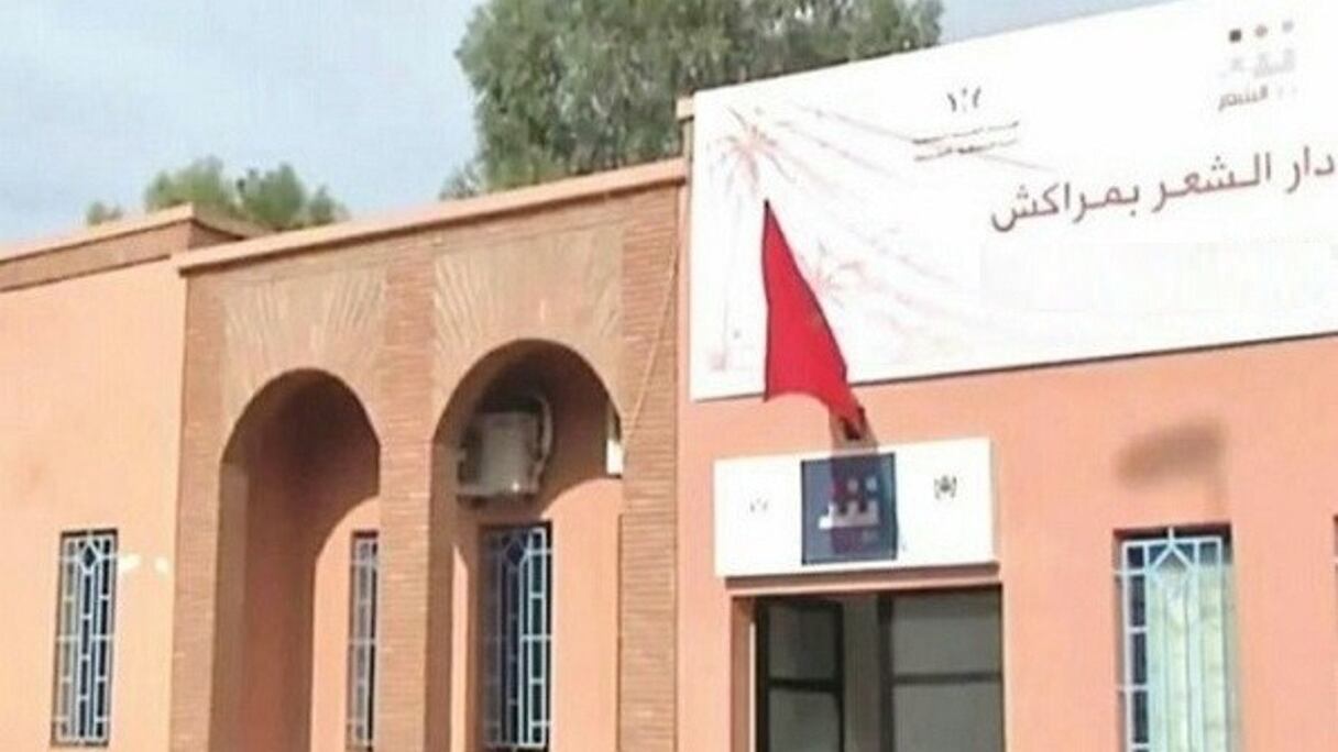 دار الشعر بمراكش