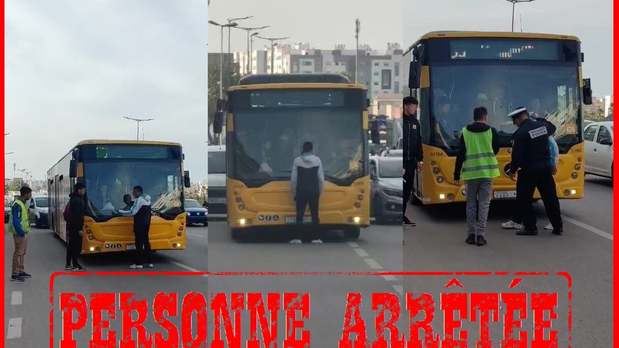 إيقاف المشتبه فيه